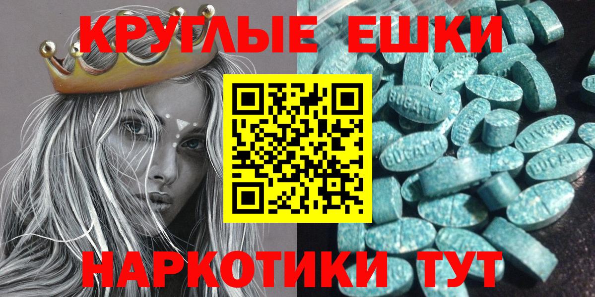 Ecstasy Дубай  Вход с VPN  Экстази MDMA  Ecstasy  Нефтекамск 