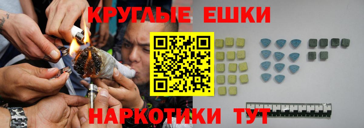 Экстази Punisher Нефтекамск