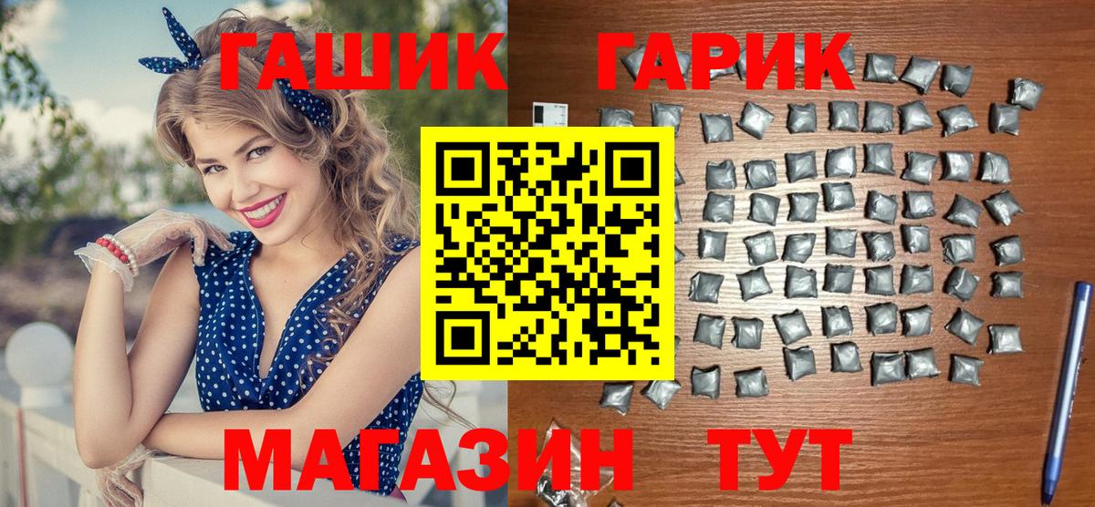 Гашиш гашик  ГАШ Ice-O-Lator  закладка  Вход с VPN  Нефтекамск 