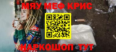 альфа пвп VHQ Гатчина