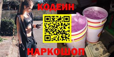 альфа пвп VHQ Гатчина