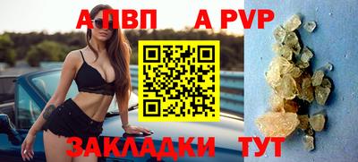 альфа пвп VHQ Гатчина