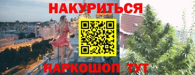 гашиш Гагарин