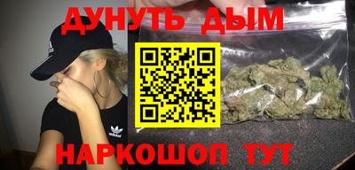 гашиш Гагарин