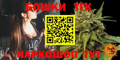 гашиш Гагарин