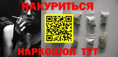 гашиш Гагарин