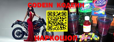 альфа пвп VHQ Гатчина