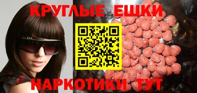 альфа пвп VHQ Гатчина