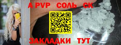 альфа пвп VHQ Гатчина