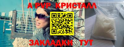 альфа пвп VHQ Гатчина