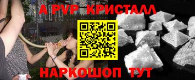 альфа пвп VHQ Гатчина