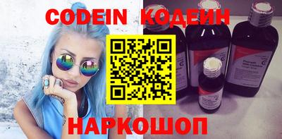 альфа пвп VHQ Гатчина