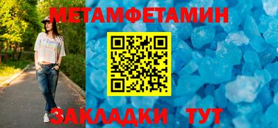 гашиш Гагарин