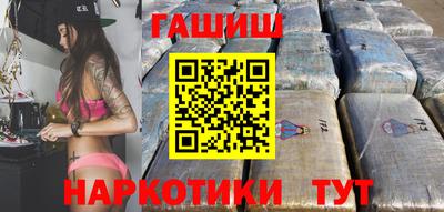 альфа пвп VHQ Гатчина
