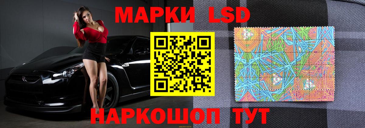 ЛСД экстази ecstasy Нефтекамск