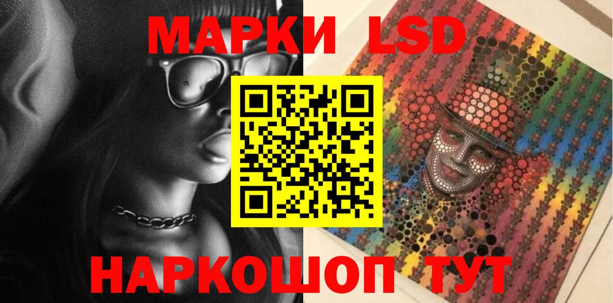 Нефтекамск  LSD-25 экстази ecstasy  Вход с VPN  Лсд 25 экстази ecstasy 