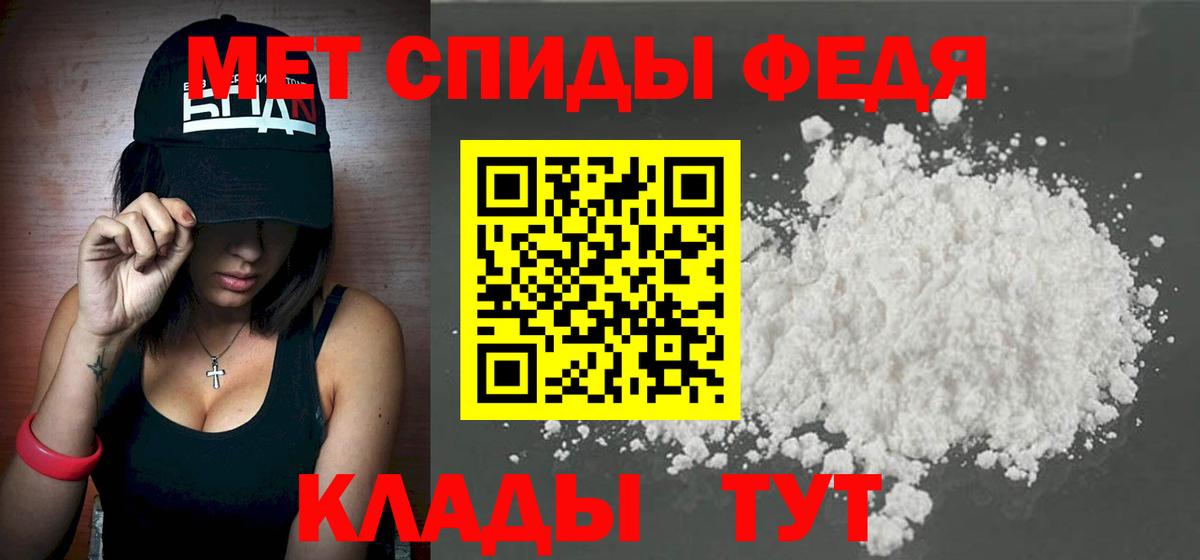 Нефтекамск  МЕТАМФЕТАМИН витя  Вход с VPN  МЕТАМФЕТАМИН витя 
