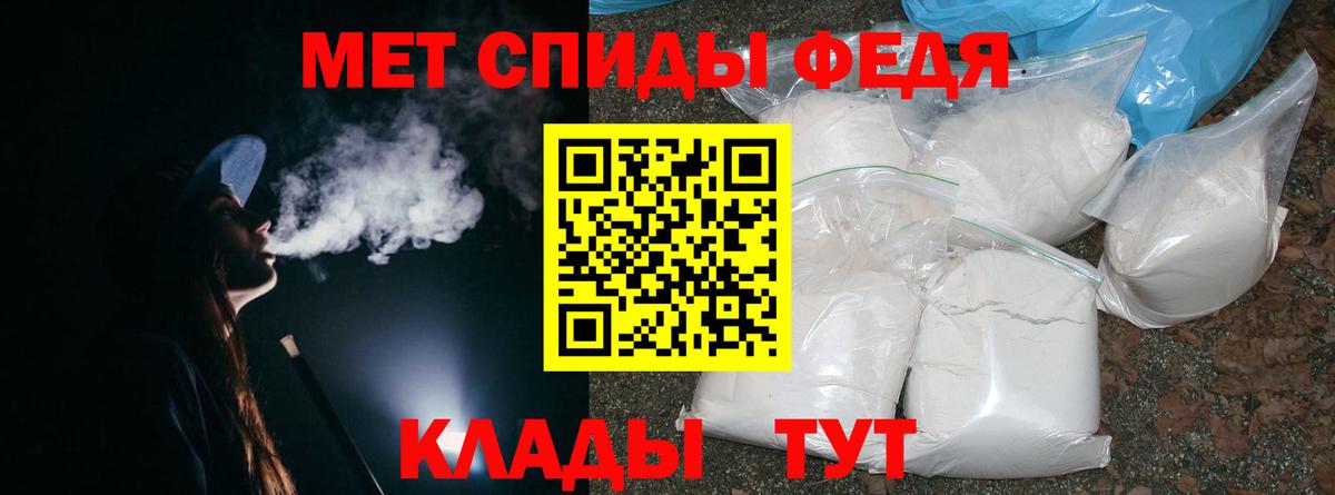 Первитин Декстрометамфетамин 99.9% Нефтекамск
