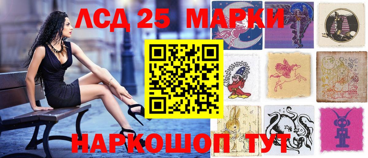 Кетамин Нефтекамск