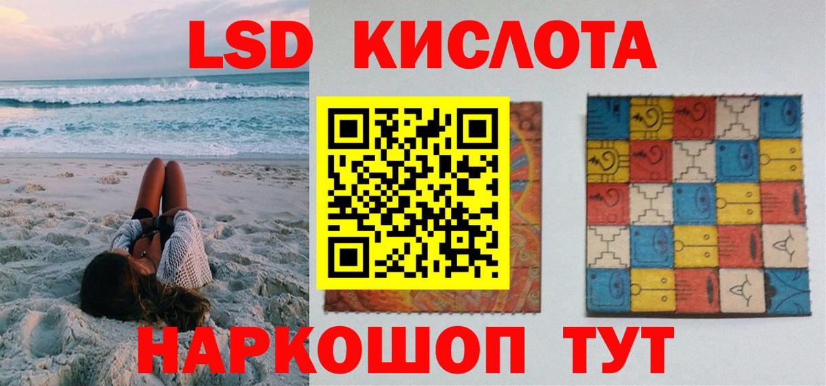 Марки N-bome 1,5мг Нефтекамск
