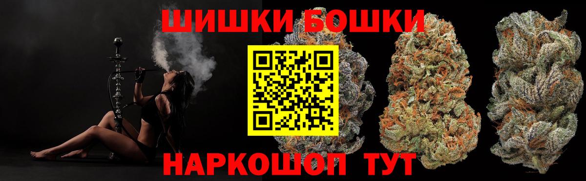 Конопля сатива  Канабис гибрид  Вход с VPN  Нефтекамск 